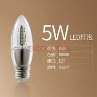 同位角照明 TWJ-DP001 e27白光led灯泡5W