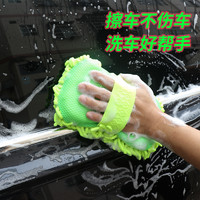 DIANBING 点缤 洗车海绵块擦车专用珊瑚海棉刷车汽车美容清洗用品工具雪尼尔手套