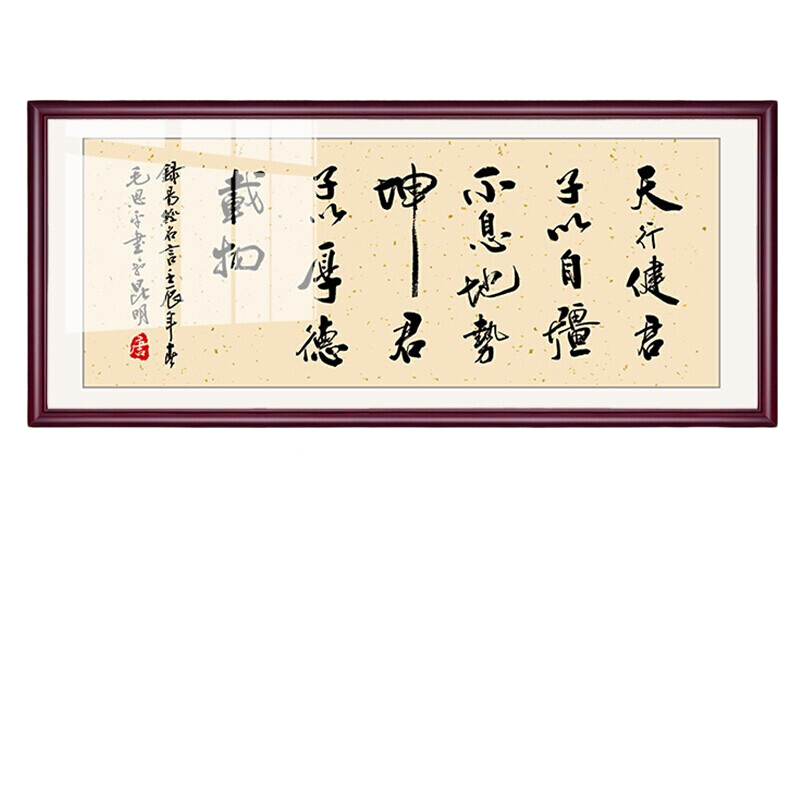 忆画《天行健》145x60cm