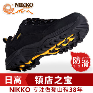 Nikko日高登山鞋男防水防滑耐磨户外鞋冬季真皮徒步鞋爬山鞋山地