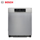 PLUS会员：BOSCH 博世 SJU66JS16C  家用洗碗机 12套大容量