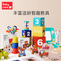 babycare &bckid;儿童早教盒子婴儿益智玩具书籍0-17月龄[体验盒