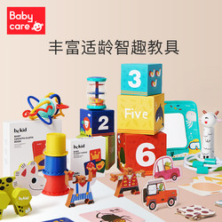 babycare &bckid儿童早教盒子婴儿益智玩具书籍0-17月龄[体验盒