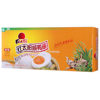 红太阳 咸鸭蛋