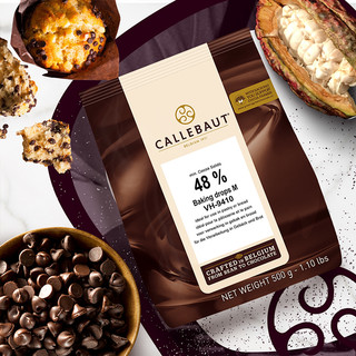 嘉利宝比利时进口48%纯可可脂耐烤耐高温黑巧克力豆水滴烘焙原料