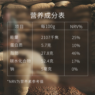 嘉利宝比利时进口48%纯可可脂耐烤耐高温黑巧克力豆水滴烘焙原料