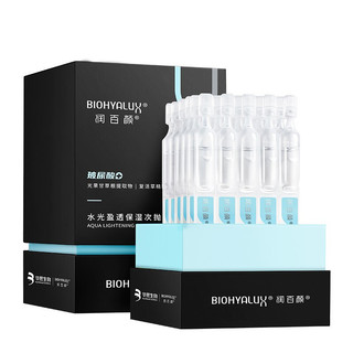 BIOHYALUX 润百颜 水光盈透保湿次抛原液 1.5ml*30支