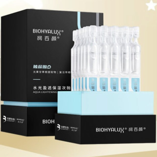 BIOHYALUX 润百颜 水光盈透保湿次抛原液 1.5ml*30支