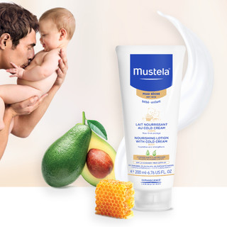 Mustela 妙思乐 婴儿滋润保湿润肤乳 200ml