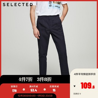 SELECTED思莱德男士新款纯棉纯色设计感萝卜休闲裤子S|419414514（165/72A/XSL、海军蓝ELECTRIC BLUE）