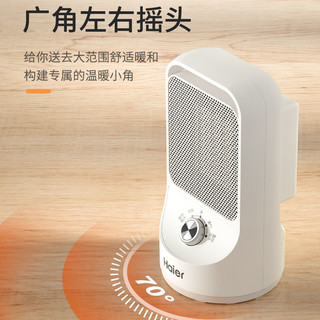 海尔 暖风机取暖器婴儿家用节能电暖气浴室小型办公室电暖器热风机 白色 机械款
