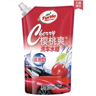 Turtle Wax 龟牌 樱桃红洗车水蜡 500ml