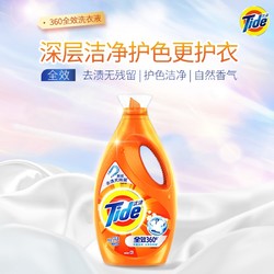 Tide 汰渍 全效360系列 洗衣液 2kg+500g*6袋 洁雅百合香