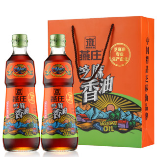 燕庄 芝麻香油500ml*2礼盒 头道初榨自然香 头道初榨500ml*2礼盒装