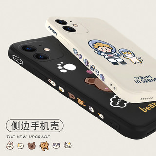 侧边宇航员苹果12手机壳iphone11promax液态硅胶xsmax超薄x软套8plus小怪兽ins个性11pro潮男女7p防摔xr熊（7P/8P【幸运熊】☆液态硅胶 镜头全包☆）