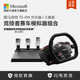 图马思特 Thrustmaster Xbox/PC双平台适用 竞技者方向盘 踏板 赛车模拟器组合 TS-XW