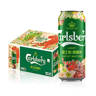 Carlsberg 嘉士伯 啤酒 特醇啤酒500ml*18听 虎年新春罐礼盒装 送礼年货