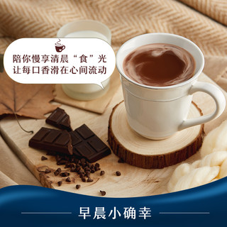 美怡可Swissmiss原瑞士小姐黑巧味可可coco粉巧克力冲饮224g（杏仁味）