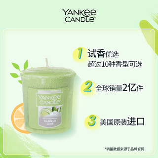 YankeeCandle扬基进口试香香薰蜡烛家居安神助眠香氛圣诞节伴手礼（其它、姜丹尼尔同款-净棉）