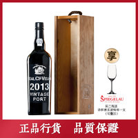 年份波特酒 葡萄牙进口 Royal Oporto Colheita 2013年份波特红酒