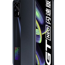 realme 真我 GT Neo 闪速版 5G智能手机 8GB+128GB