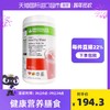 Herbalife/康宝莱奶昔代餐营养饱腹蛋白质膳食纤维粉正品750g/桶
