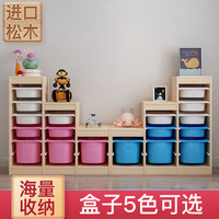 蘑菇森林玩具收纳柜儿童房实木大容量置物架宝宝玩具收纳架储物柜