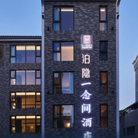 泊隐一念间酒店（桂林两江四湖东西巷店）古道印象大床房