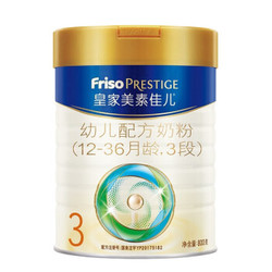 Friso 美素佳儿 皇家系列 幼儿奶粉 国行版 3段 800g