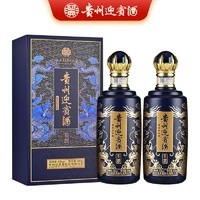 YINGBIN 迎宾 贵州迎宾酒 天润 茅台镇迎宾酒 53度酱香型白酒 礼盒自营酒水 500ml*2瓶