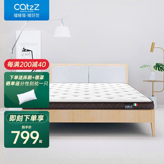 CatzZ 瞌睡猫 Z10 椰棕护脊床垫 120*200*6cm