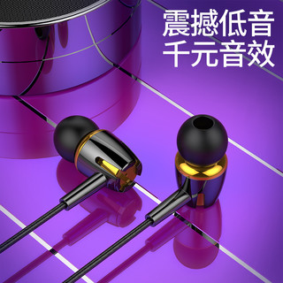 xihama 有线耳机入耳式带麦线控通话录音听歌游戏立体声高音质耳