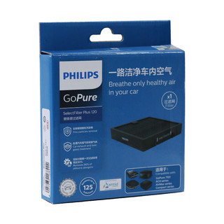 PHILIPS 飞利浦 GSF120Plus 车载空气净化器滤网