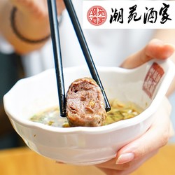 潮苑酒家 牛肉丸潮汕手打 火锅丸子关东煮食材 牛肉丸 1斤