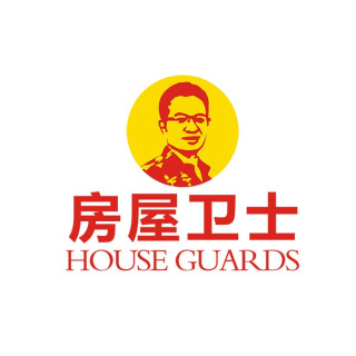 HOUSE GUARDS/房屋卫士