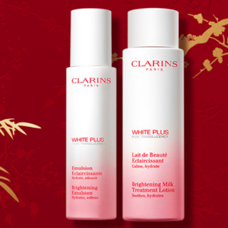 CLARINS 娇韵诗 清透润白淡斑护肤套装 (丰润型柔肤水200ml+焕亮乳液75ml)