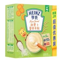 Heinz 亨氏 宝宝益生元钙铁锌胡萝卜米粉 400g