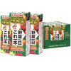 KAGOME 可果美 日本进口kagome可果美野菜生活营养野菜汁混合果蔬汁200mlx12瓶