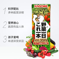 88VIP：KAGOME 可果美 日本进口kagome可果美野菜生活营养野菜汁混合果蔬汁200mlx12瓶