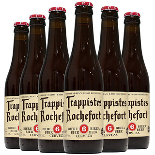 Trappistes Rochefort 罗斯福 6号啤酒 330ml*6瓶