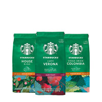 STARBUCKS 星巴克 咖啡粉组合装 3口味 200g*3袋（佛罗娜200g+袋哥伦比亚200g特选综合200g）
