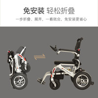 维驰 电动轮椅老人残疾人折叠超轻便小智能全自动加宽代步车 银色20Ah