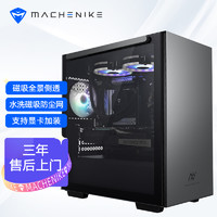MACHENIKE 机械师 创物者M II代设计主机商用办公台式机电脑 （11代i5-11400 8G 512G SSD Win10三年上门）