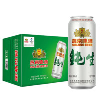 燕京啤酒 10度纯生500ml*12听 整箱送货上门 500mL 12罐