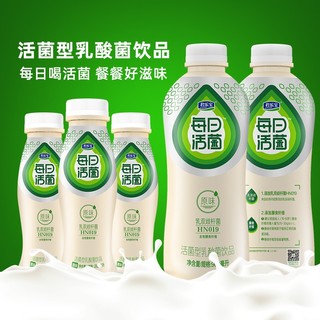 君乐宝 JUNLEBAO每日活菌型乳酸菌饮品900ml瓶装原味百香果多种口味乳酸菌饮品 原味900ml*2瓶