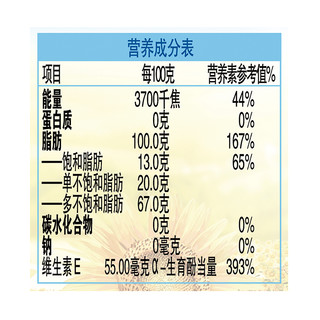金龙鱼 自然优+ 葵花籽油 6.18L