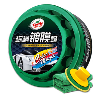 Turtle Wax 龟牌 车蜡汽车镀膜腊棕榈蜡白色车专用