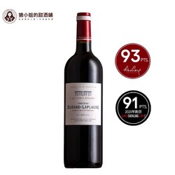 Chateau Durand-Laplagne 杜朗城堡 卡维诺 红土园赤霞珠干红葡萄酒 750ml 单支装