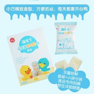 伊威益生菌奶酪块儿童零食添加酸奶块益生元可搭配婴幼儿宝宝辅食
