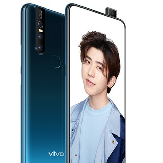 vivo S1 4G手机